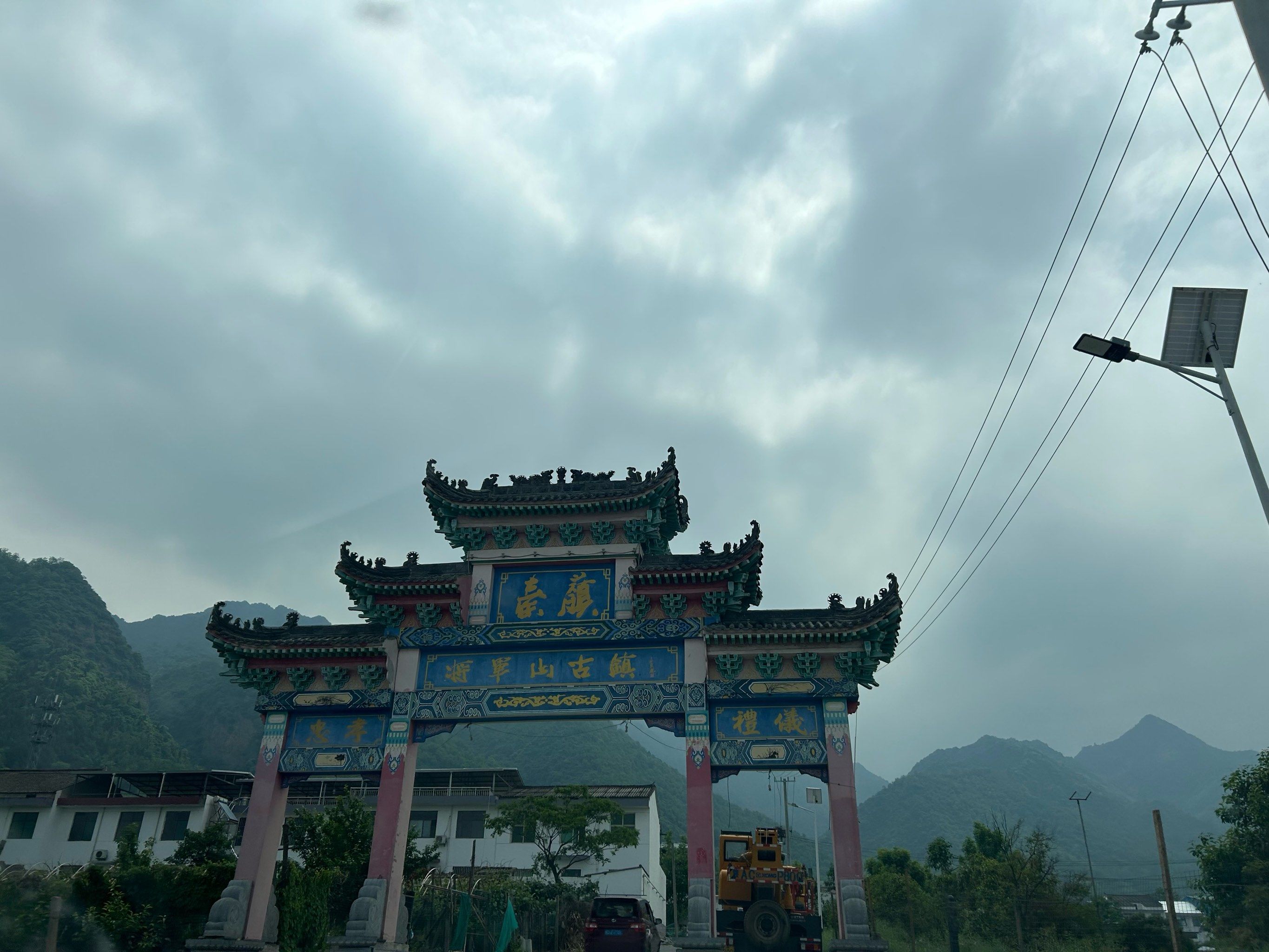 将军山非常适合带小孩爬的一座山