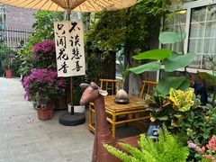 -懒人盐府人家·自贡大麻鱼(安贞店)