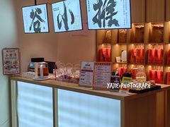 -谷小推·按摩·茶饮·社交(茂业店)