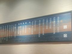 -千金一碗·宝岛一村(韩国街店)