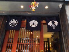 门面-一豚轩·烧鸟·豚骨拉面(五四路店)