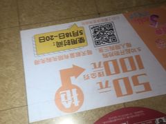 -黄记煌三汁焖锅(顺义华联店)