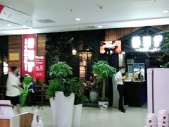 -首开福茂购物中心(宋家庄店)