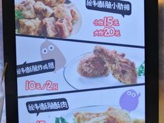 -傅强排骨(成都总店)