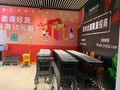 -七鲜超市(通州ONE店)