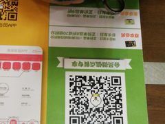 -德克士(亚中商城店)