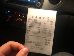 -生活林(河北路店)
