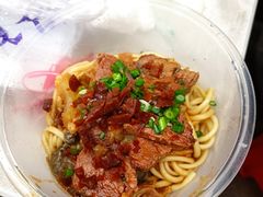 -熊腊生热干面馆(宝丰店)