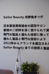 -月野兔日式美睫美甲