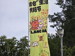 -银沙滩浴场
