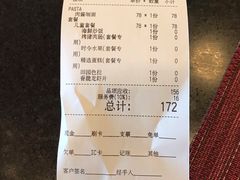 账单-WOLFGANG PUCK KITCHEN & BAR(迪士尼小镇店)