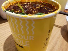 酸辣粉-许小树(国贸商城店)