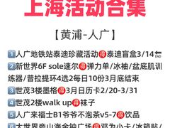 -上海来福士广场