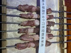 -三个蒙古大叔羊肉串(大宁店)