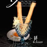 黑珍珠入围餐厅 ｜ 吃蟹的季节到了