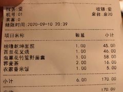 -莲池荟素食馆·12年老字号(光孝寺店)