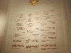 -中国人民抗日战争纪念馆