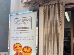 -安德鲁饼店(总店)