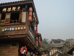 -磁器口古镇