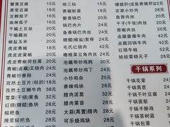 -卢庄(江汉路店)