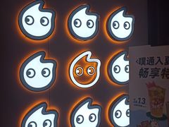 -CoCo都可(国芳百货店)