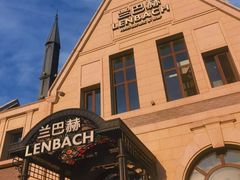 -LENBACH兰巴赫西餐啤酒坊(大连东港店)