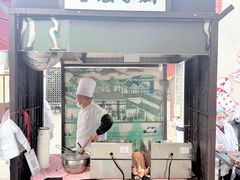 -咸亨酒店•非遗绍兴菜•中华老字号(堂吃餐厅)
