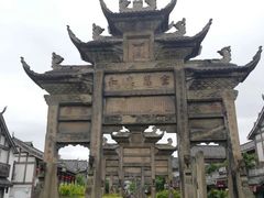 -南关石牌坊古镇