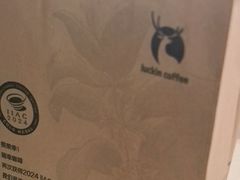 -瑞幸咖啡(三里屯SOHO-6号楼店)