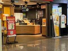 门面-麦当劳(天河机场地铁站店)