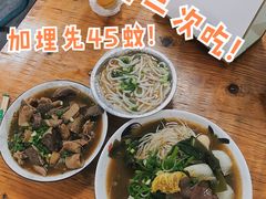 -正宗阳山牛杂(东城店)