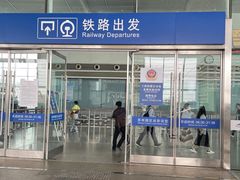 -苏州园区站
