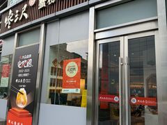 -馋三尺蟹粉小笼(人民广场店)