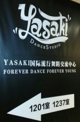 -YASAKI国际舞蹈中心