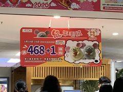-AEON永旺(东方宝泰店)