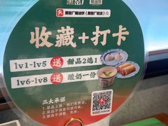 -黑窑厂糖油饼烤鸭·清真菜(黑窑厂街店)