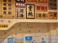 -矮子粉店1985·长沙米粉(湘春路店)