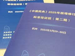 -浙江三立开元名都大酒店