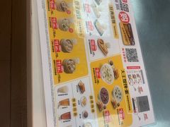 -永和大王(春日上新·梅家浜店)