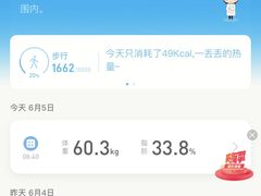 -瑞幸咖啡(永康公寓店)
