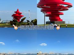 -五四广场
