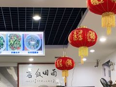 -雨田饭店