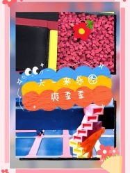 -latitude乐图空间(建宁路店)