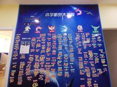 -竞思注意力·专注力·学习能力训练(天一广场中心)