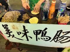 -健康路夜市