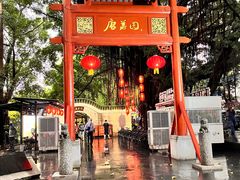 -侨美·唐荔园·40年地道粤菜