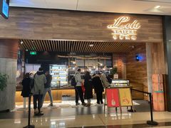 门面-Let's Taipei 非常烘焙(太古里店)