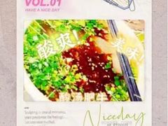 -东方宫中国兰州牛肉拉面(新起街店)