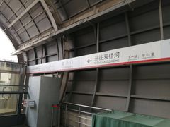 -复兴门(地铁站)