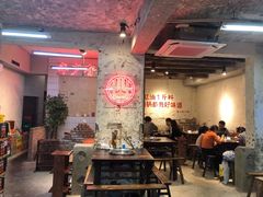 大堂-四小区火锅·巷子里的重庆火锅(花照壁店)
